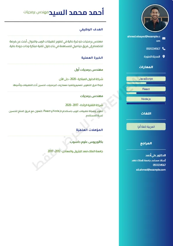معاينة نموذج AST 1